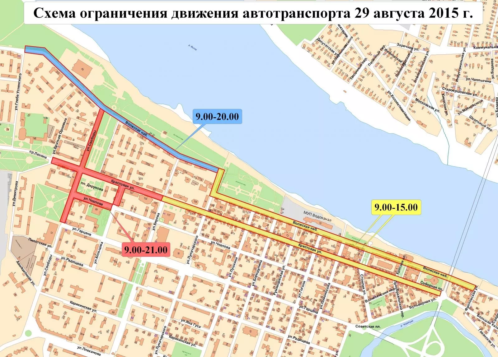 Карта дорог рыбинска. Волжская набережная Рыбинск карта. Схема движения Рыбинск. Схема движения в Рыбинске в центре. Рыбинск город на карте.