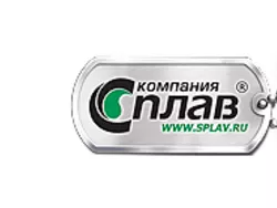 Сплав магазин карта