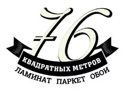 ЖК Панорама от СК Прогресс, ул. Крылова д. 2а