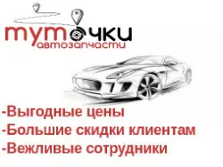 Автоплюс екатеринбург