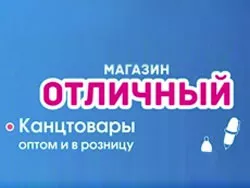 Мета рыбинск. МЕТА Рыбинск каталог. Сайт МЕТА Рыбинск официальный каталог.