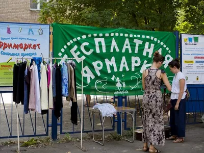 В Ярославской области прошла серия экологических акций