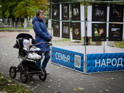 В Ярославле открылась фотовыставка «Россия - 2014»