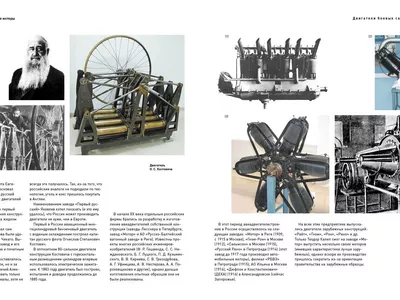 «Двигатели боевых самолётов России» – новинка от издательства «МЕДИАРОСТ» по истории военного авиадвигателестроения