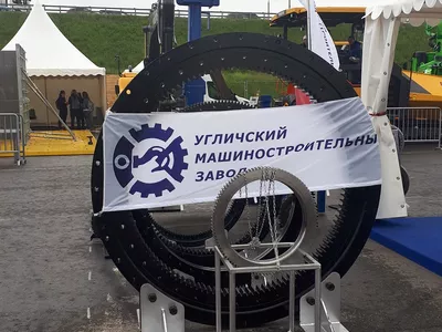  СТТ bauma RUSSIA 2018 - ООО Угличский машиностроительный завод