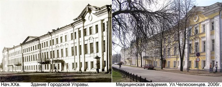 Здание Городской Управы - Медицинская академия. Ул. Челюскинцев