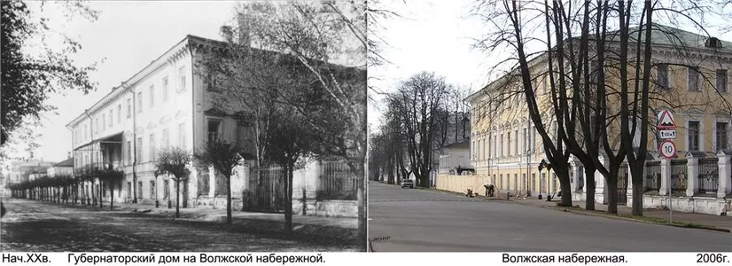 Губернаторский дом на Волжской набережной