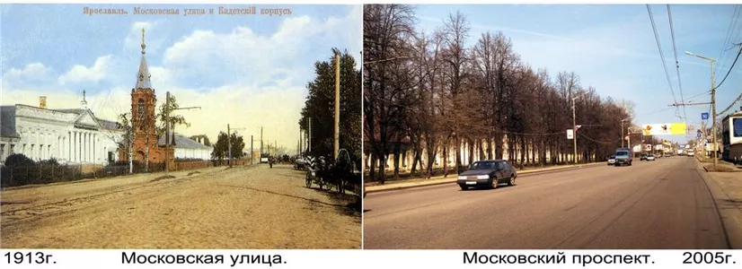 Московская улица - Московский проспект 2