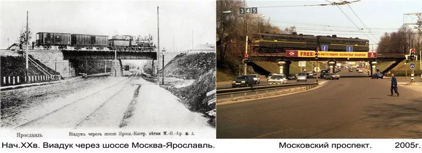 Виадук через шоссе Москва-Ярославль - Московский проспект